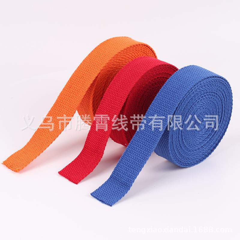 新款直销彩色帆布棉针织箱包背包捆绑书包绳绑带织带加厚布带条带