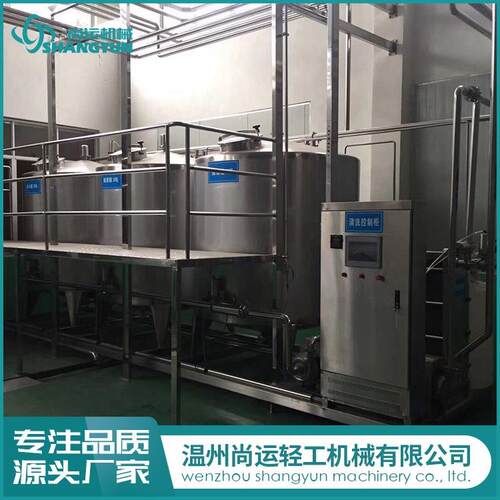 供应全自动CIP清洗机CIP就地清洗机CIP清洗系统