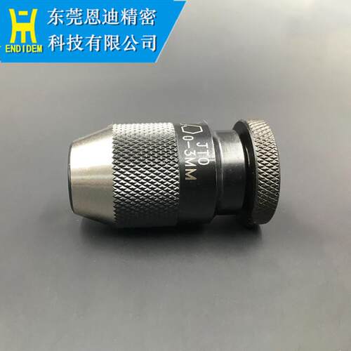 台湾进口JT0细孔放电机自紧钻夹头不锈钢打孔机自紧式