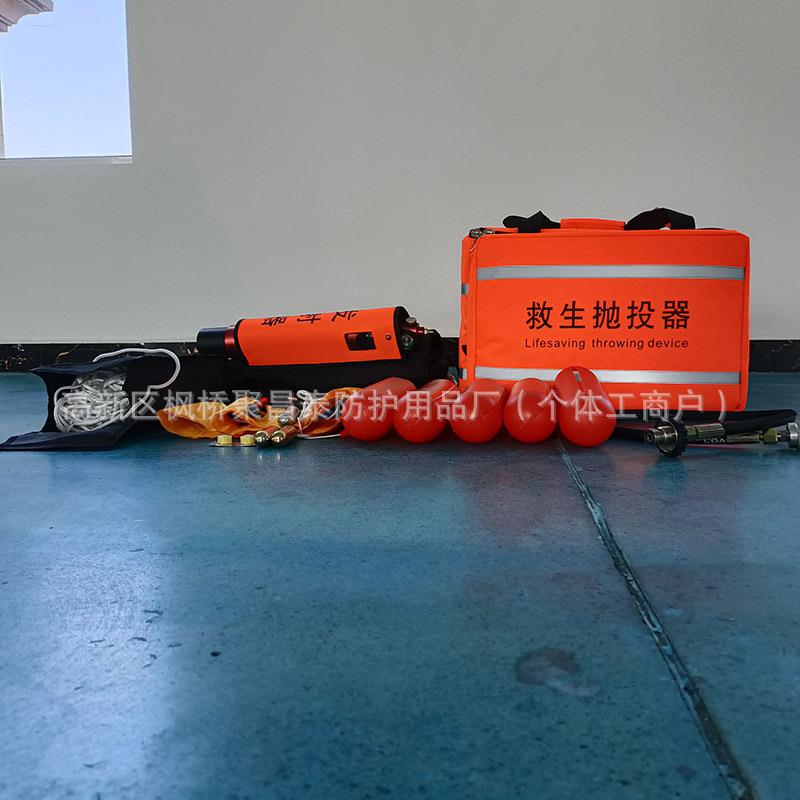 船用气动式抛绳器韩式救生抛投器水上救生索抛射器救生圈发射