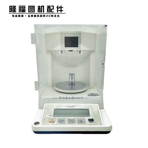布眼智能克重仪布料取样面料克重圆盘手压取样器纺织天平圆机取样