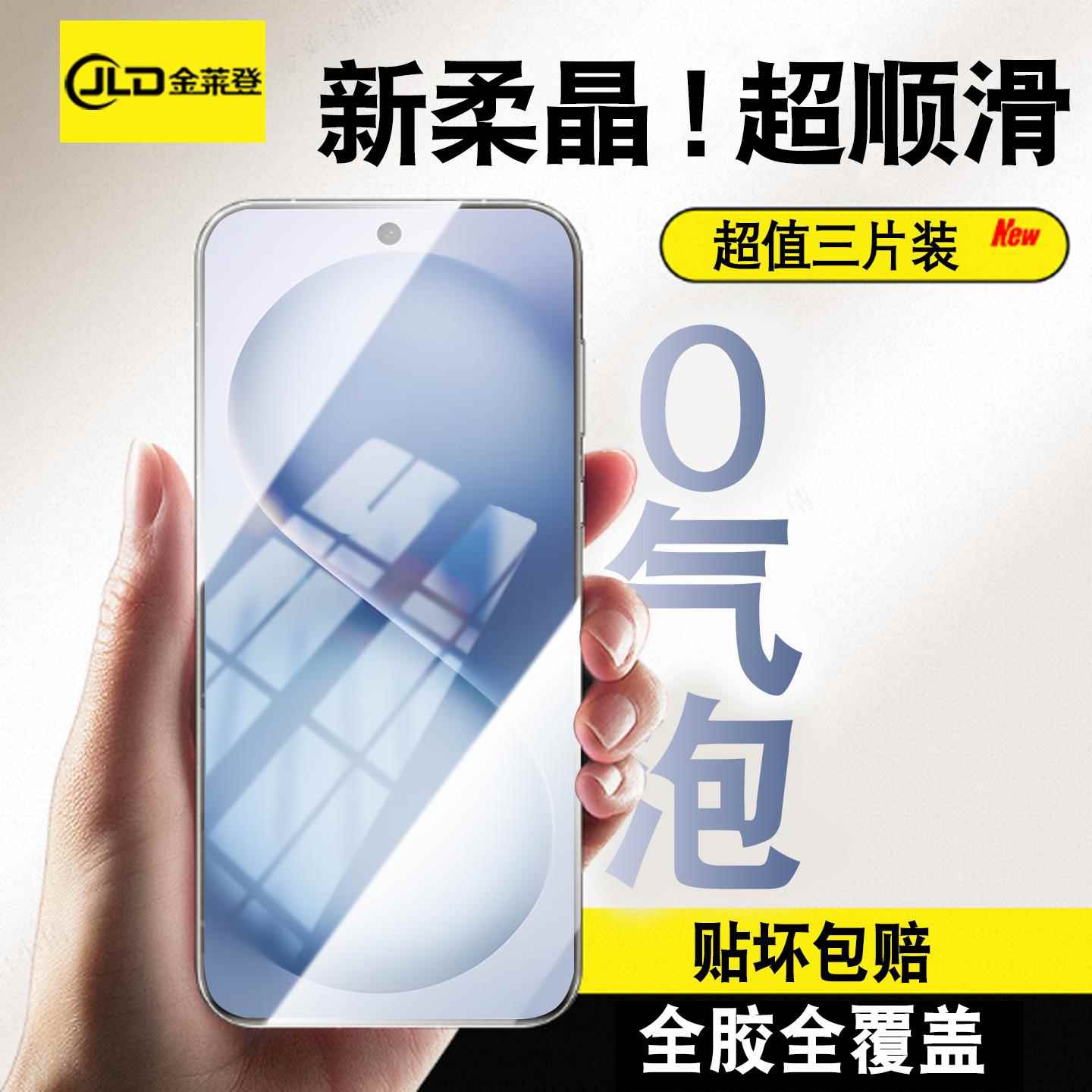 适用vivos30手机膜vovis20pro钢化水凝膜s20全屏覆盖s30防窥膜s19pro曲面全包防摔s18e全胶贴膜s18防窥保护膜