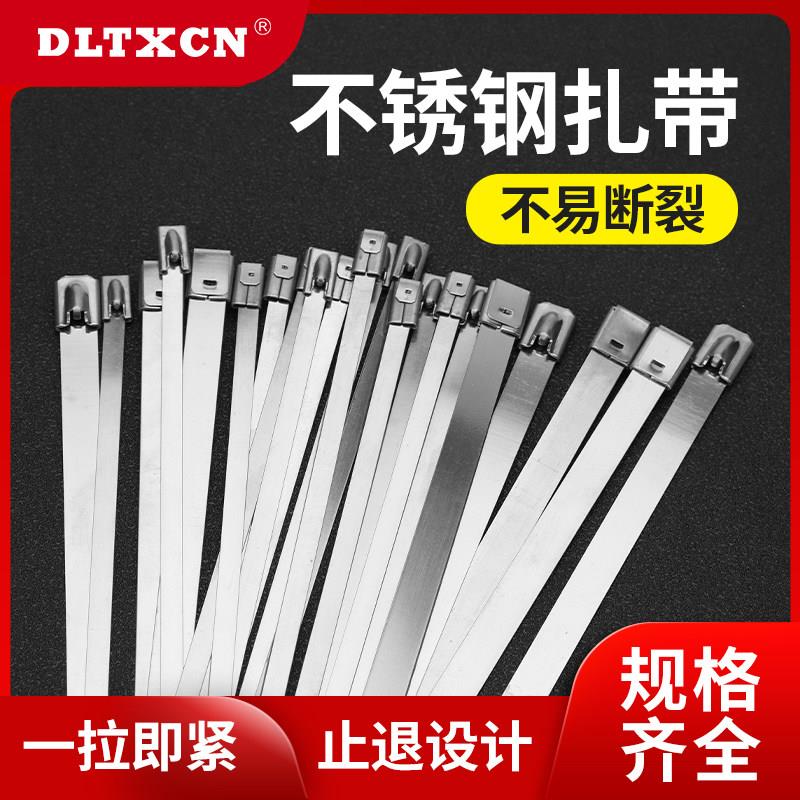 304不锈钢扎带11.5*200/300自锁扎带 电缆扎带 船用扎带 捆扎束线