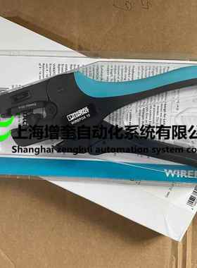 WIREFOX 10 - 1212150 菲尼克斯剥线工具