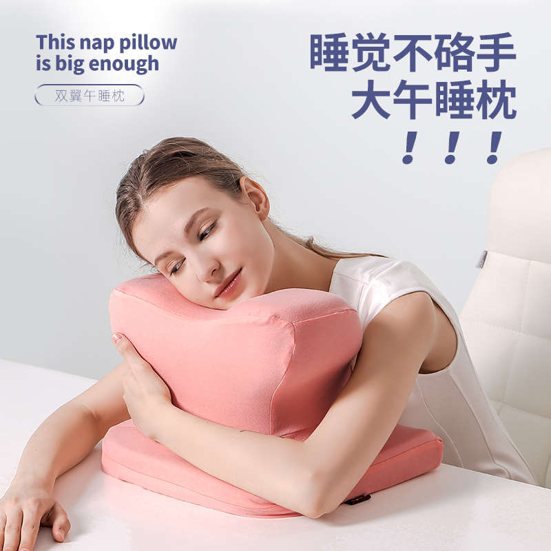 午睡枕趴睡枕办公室午休神器趴趴枕儿童教室桌上成人抱枕午睡神器