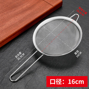 漏勺滤网厨房不锈钢细网漏网隔鱼刺过滤网鲫鱼骨汤超细豆浆网筛大