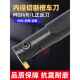 数控刀杆 3内孔槽刀杆车床切断刀数控车刀刀具 内切槽刀MGIVR2016