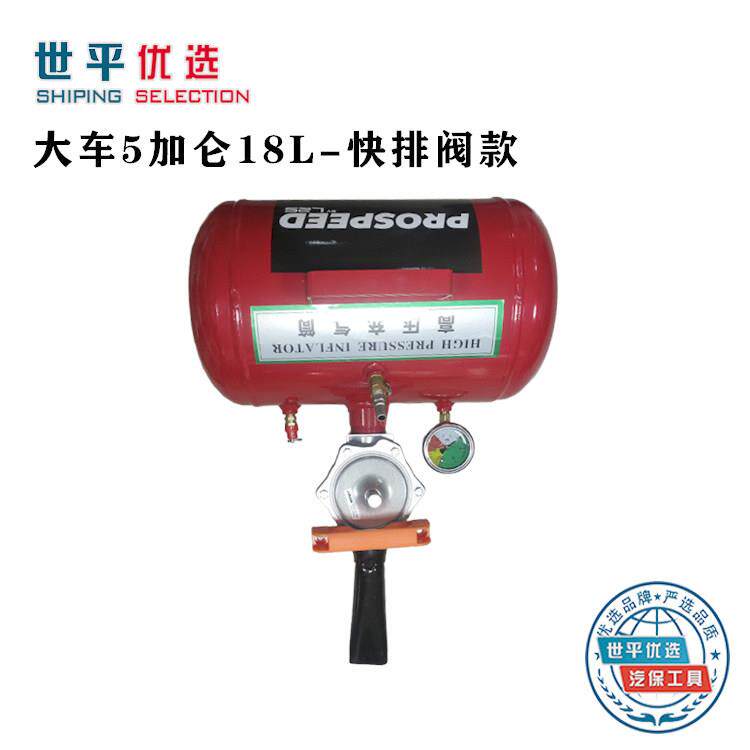 真空轮胎扒胎工具大车小车轮胎爆充器真空胎爆冲密封器高压打气筒