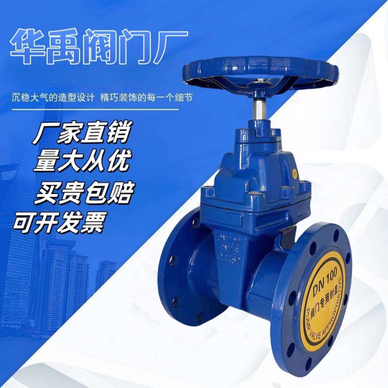 铸铁闸阀弹性座软密封闸阀球墨铸铁闸阀暗杆闸阀阀门Z45X-16Q