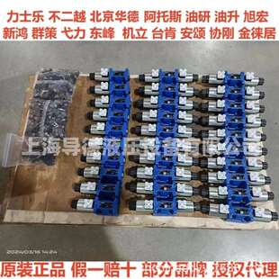 力士乐4WE6EA6X 2FRM6B36 IN001原装 0.6QRV EG24N9K4