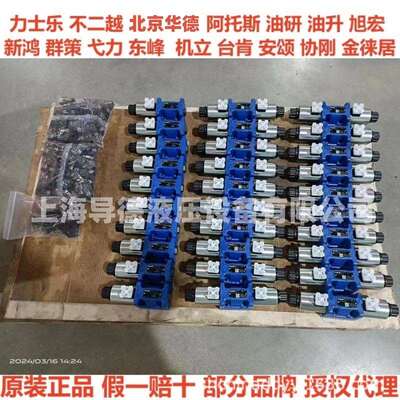 M-3SEW6C3X/420MG24N9K4/P原装力士乐DBDH6P1X/200