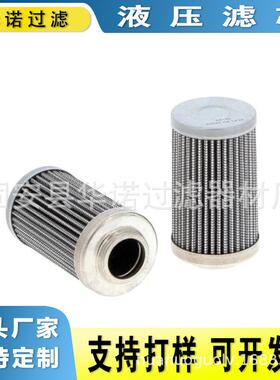替代MAHLE马勒液压油滤芯PI72016DNSMXvst6 PI71025DNSMXvst3