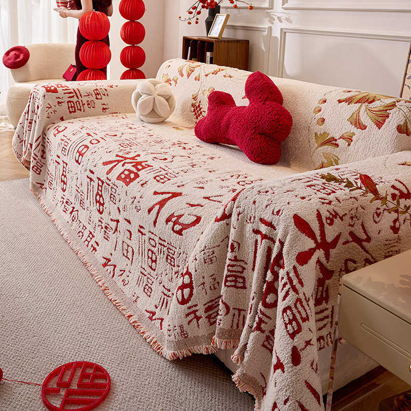罩通用红色巾防绒沙发盖猫沙发沙发垫抓四季喜庆套盖布毯新年单边,居家布艺,沙发套,淘宝优惠券,粉丝福利购,淘宝优惠卷