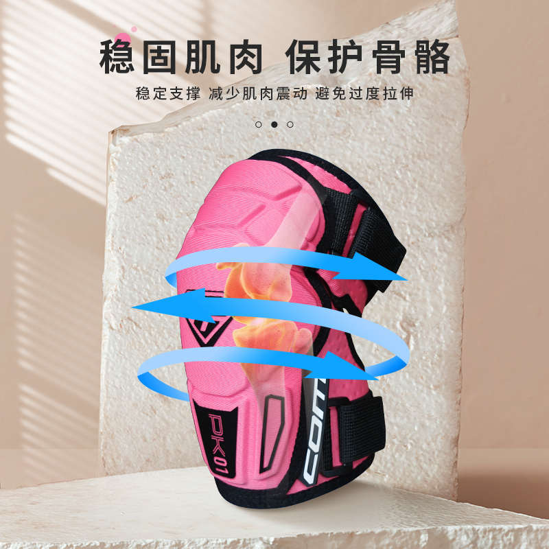 COM 护具儿童轮滑运动平衡车滑步自行车学步车护膝护肘专用护具