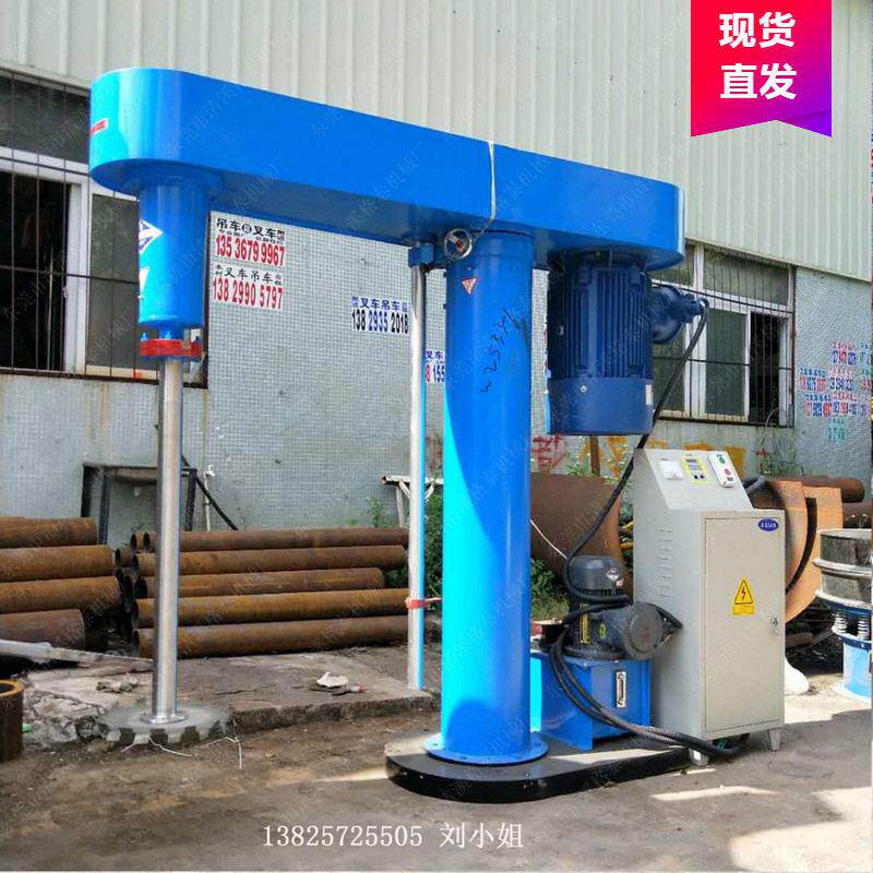 实力厂家 18.5kw定时控制系统分散机 效液压混合搅拌机 可含运
