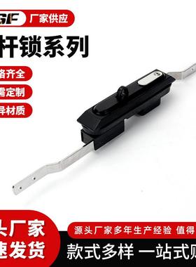 黑色天地连杆锁 MS834-6连杆锁配电箱开关柜门锁控制柜锁连杆锁
