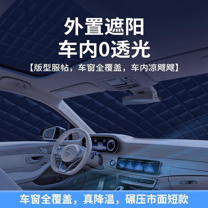 车顶衣车罩防雨隔季热汽车四通用防遮阳罩半身960前挡加厚尘罩