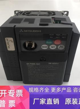 三菱变频器FR-D740-036SC-EC 400V 现货 外壳破了 如图
