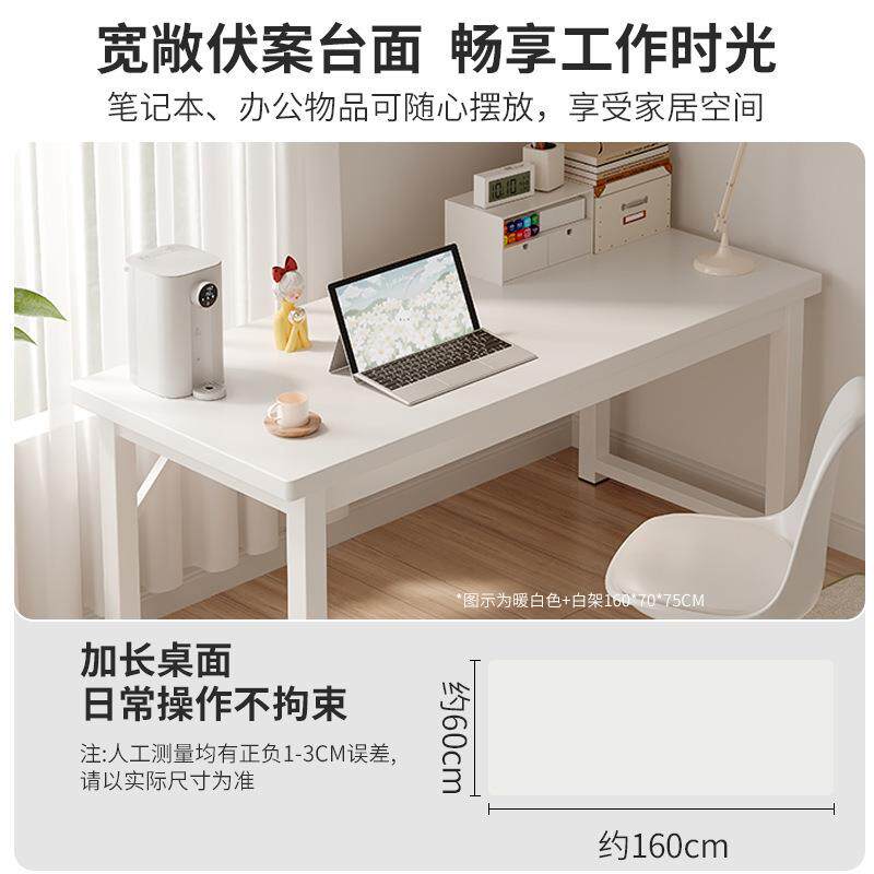 简易书桌电脑桌台式家用卧室学生写字桌工作台长方形办公桌小桌子