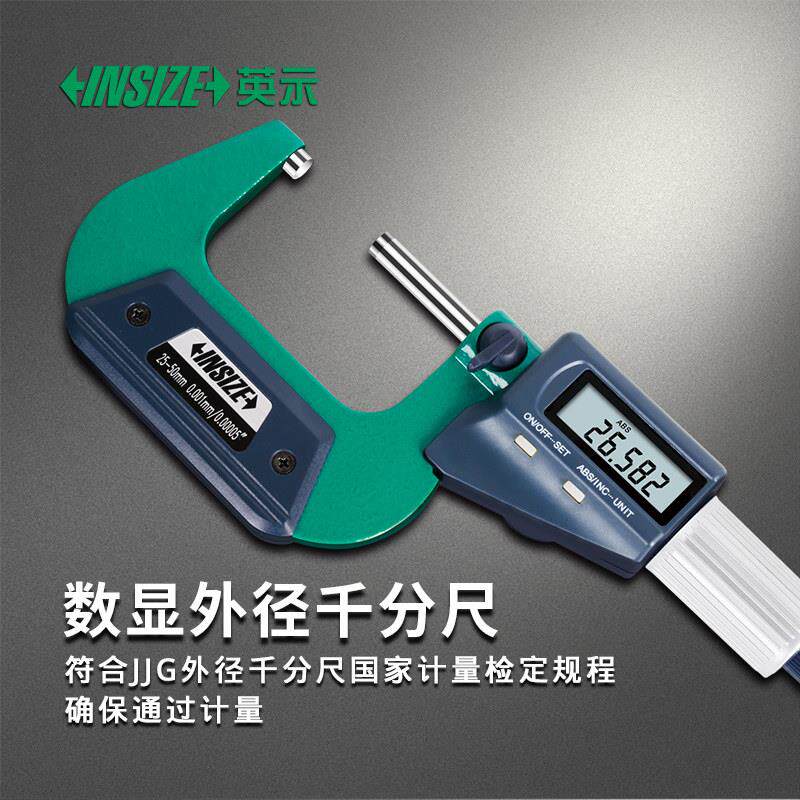 尺寸数字显示外径微米,310数据传输0-25mm 175-200mm