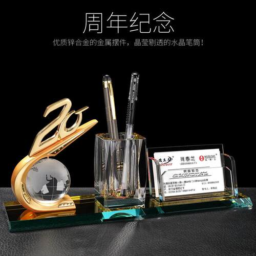 创意水晶名片盒笔筒一体桌面商务办公室收纳筒摆件办公用档