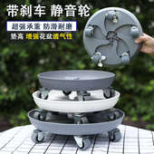 加厚树脂移动托盘花盘塑料底座万向轮花盆底托滚轮圆形接水盘底盘