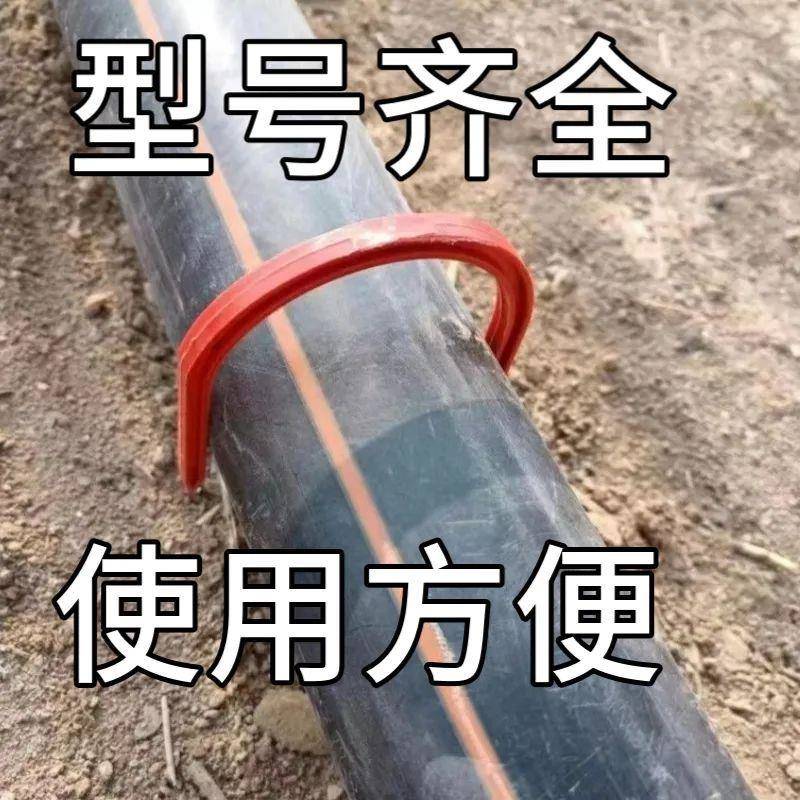 滴灌带卡子 微喷带固定叉滴管配件 塑料温室大棚蔬菜滴灌管固定器