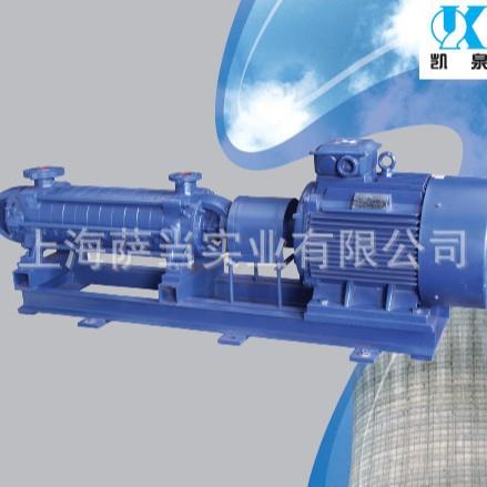 上海凯泉泵业水泵多级离心泵DG锅炉给水泵高压泵增压泵