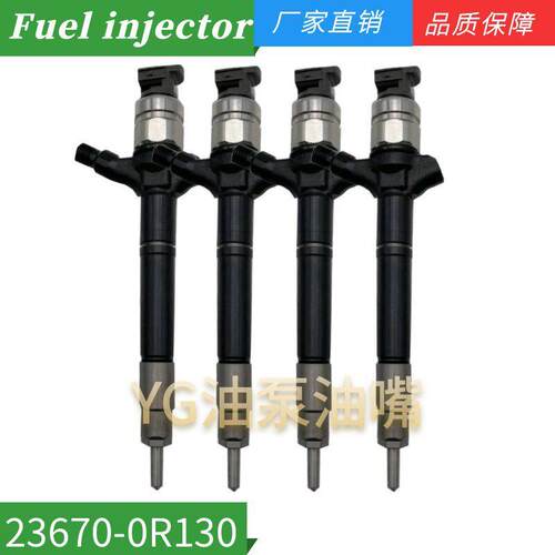 095000-7320电装喷油嘴总成23670-0R130喷油器总成0950007320