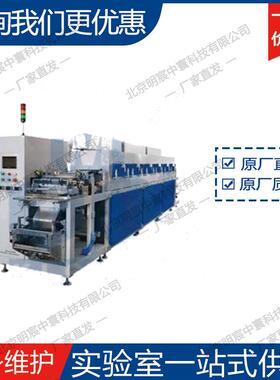 科晶MSK-AFA-MC400-DE-M3多功能涂布机