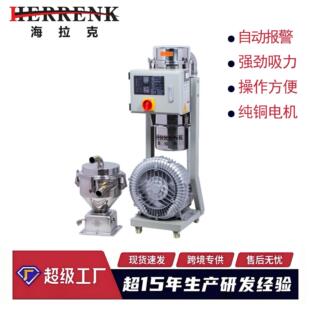 直销注塑机辅机吸料自动上料机送料输送加料机填料真空吸料机900G