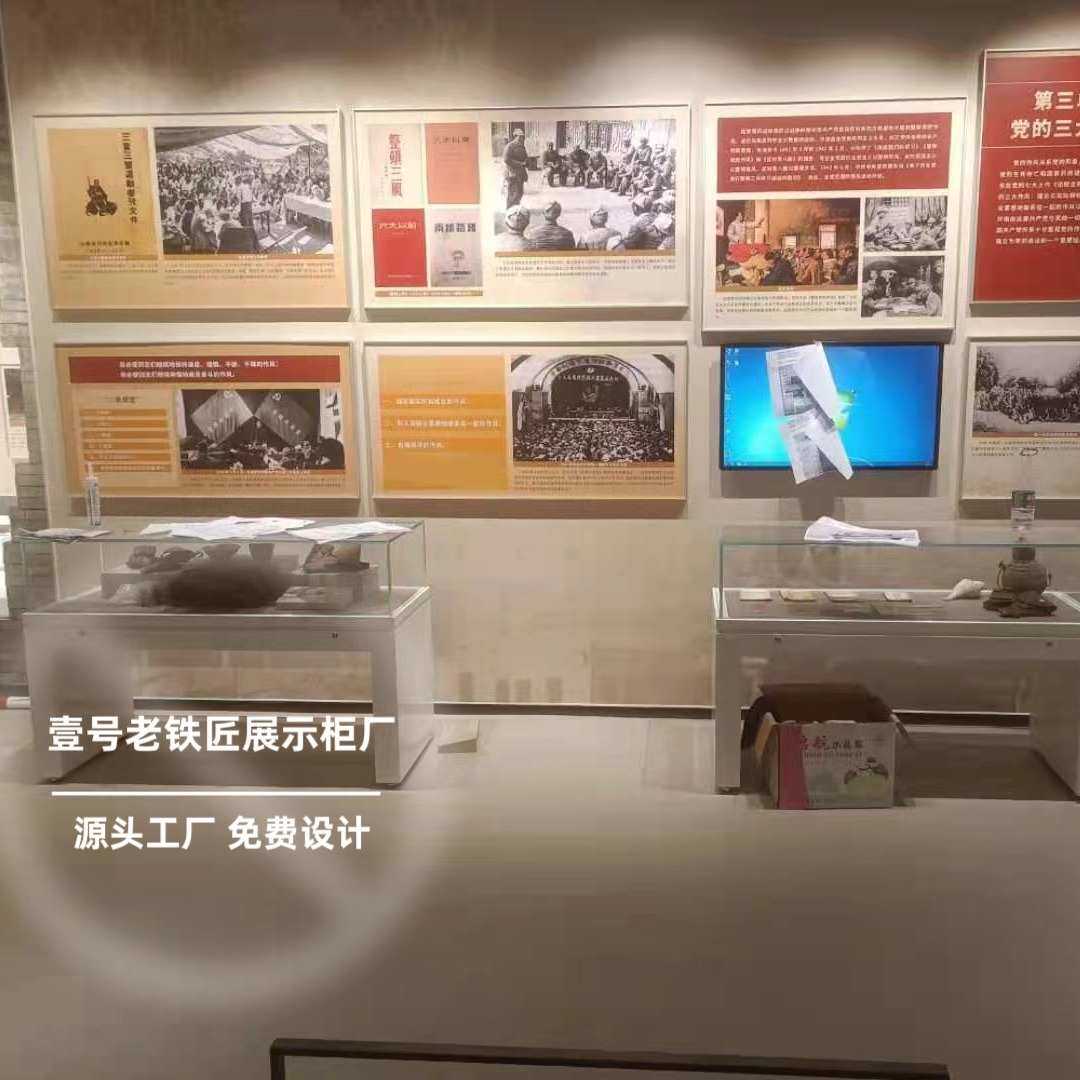 博物馆展示柜陈列柜博物馆展厅玻璃展示柜柜台展台博物馆整店定制