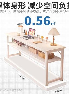 白色化妆桌子卧梳台现代约小户型室长NRW条书桌化妆台简一妆体电