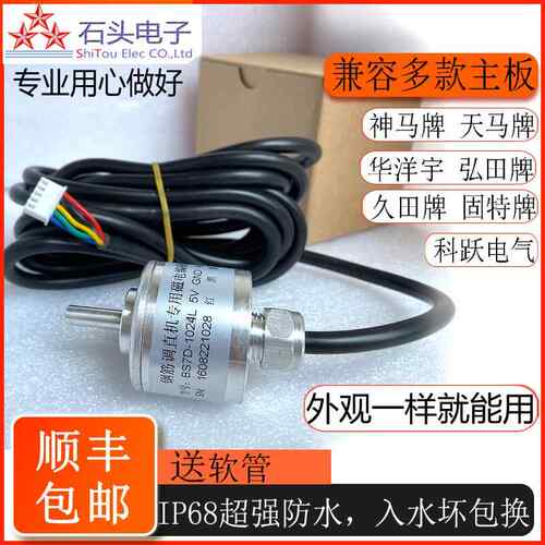 钢筋调直机专用编码器BS7D-1000L 1024L CXED-4.0-BA