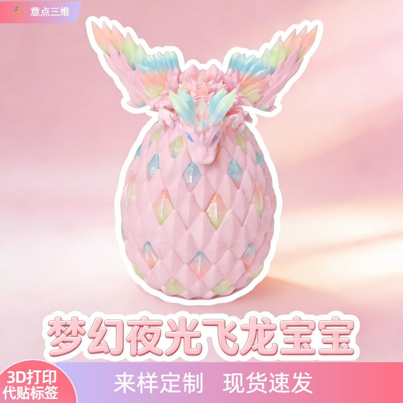 亚马逊热卖打印夜光3D模型摆件