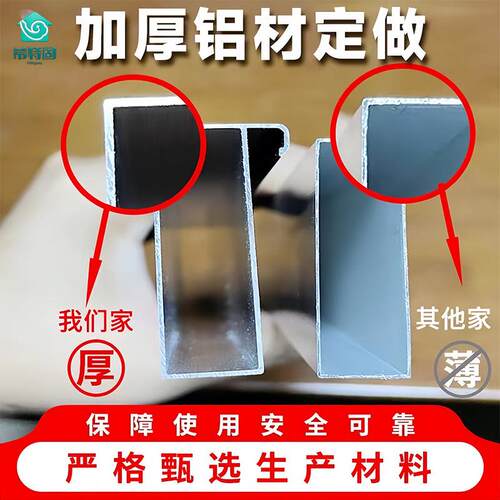 橱柜门自装定制带框免打孔厨房灶台玻璃晶钢门板铝合金厨柜门定做