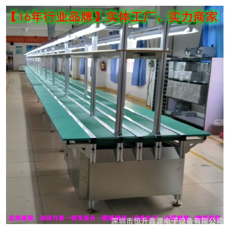 流水线流水线定制回流线  自 动化设备生产线 P送VC皮带输机流水