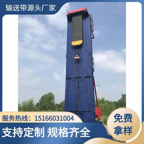 斗式提升机 振动螺旋提升机 斗式垂直提升机 Z型斗式提升机