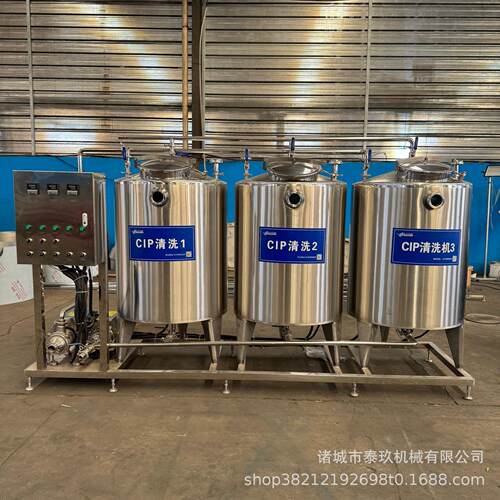 鲜牛奶品加工设清洗系统小C型分体式IMECP乳清洗机全套CI备P清洗