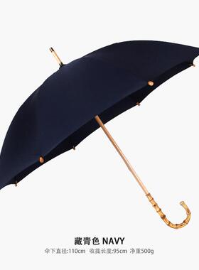 高档覆古手工制作雨伞男女雨柄两杆用藤竹节弯手长柄直超大号商务