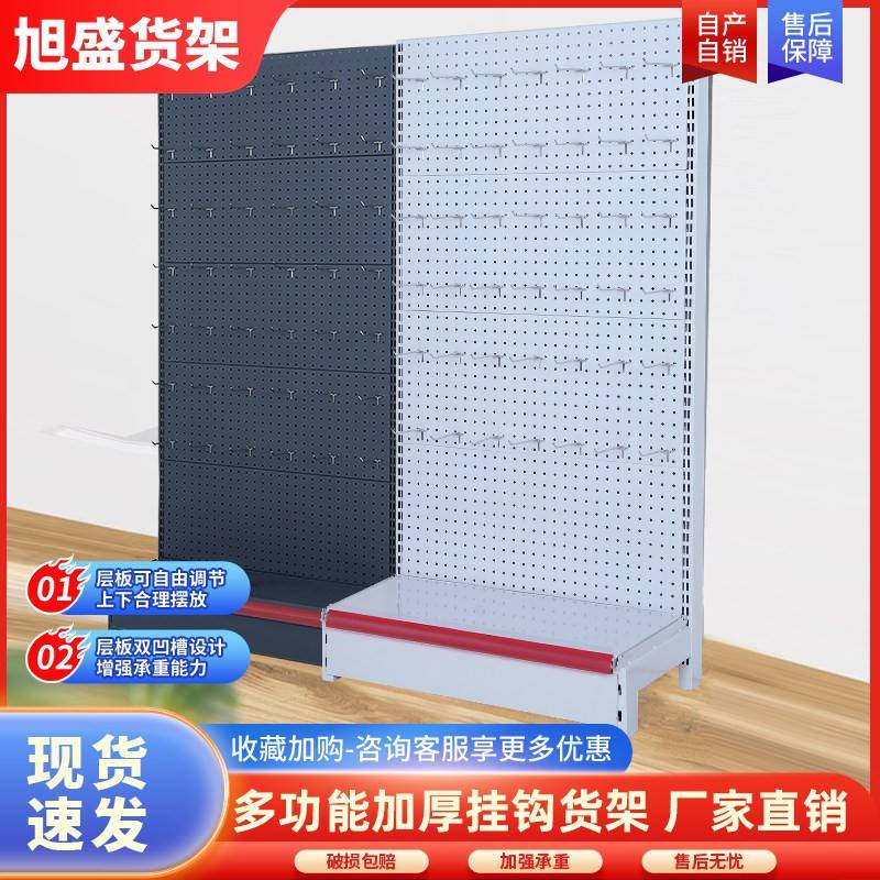 超市洞洞板置物架手机配件五金工具挂架宠物店小饰品挂钩展示架