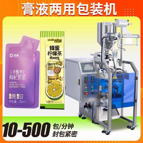 定制蜂蜜包装机 全自动速长条袋装原浆果汁包装机 液体包装机