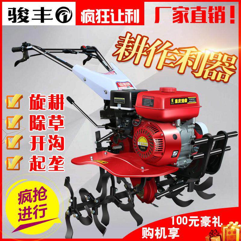 柴汽油微耕机多功油开耕能小BKD型松土起垄除草翻土沟耕田地旋耕