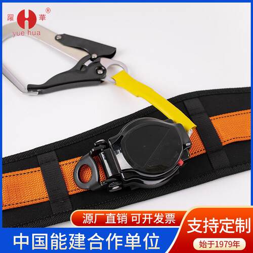 单腰速差安全带高空作业带821自动安伸缩全带防式坠落安全绳保险