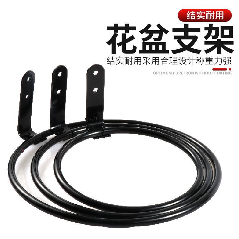 篮球架圆形铁艺植物花盆支架花瓶