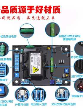 MX341B 柴油发电机自动电压调节器400V侦测 发电机配件稳压器