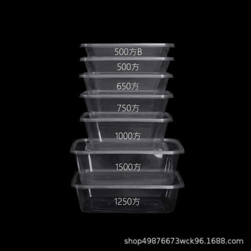500方透明长方形餐盒外卖带盖打包盒可微波食品级PP材质塑料坚强