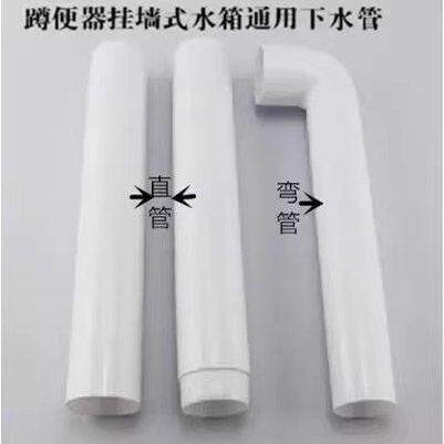 坐便器蹲便马桶水箱进水配件蹲坑挂墙低下水管密封圈止回冲排水管