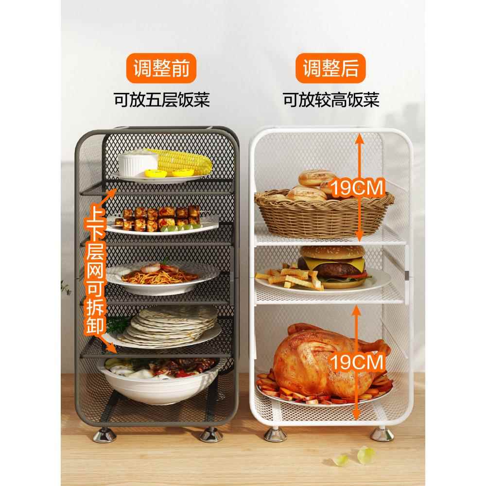 放剩饭防F97SM8S7剩菜收纳菜柜透气虫橱家用碗碟柜层多置物架厨房