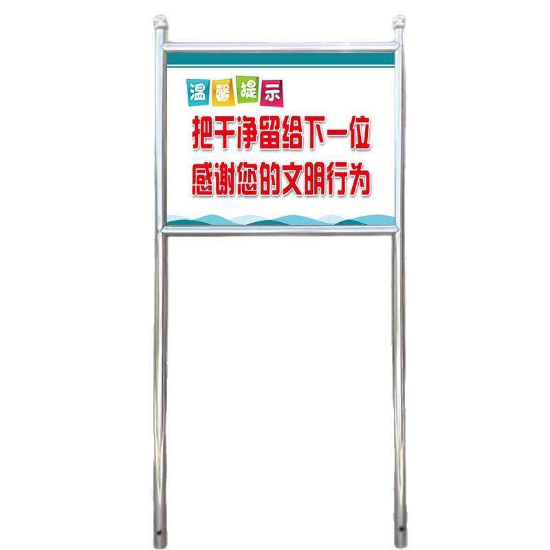 立式不锈钢架子海报架公告栏告示栏活动广告栏广告牌厂家